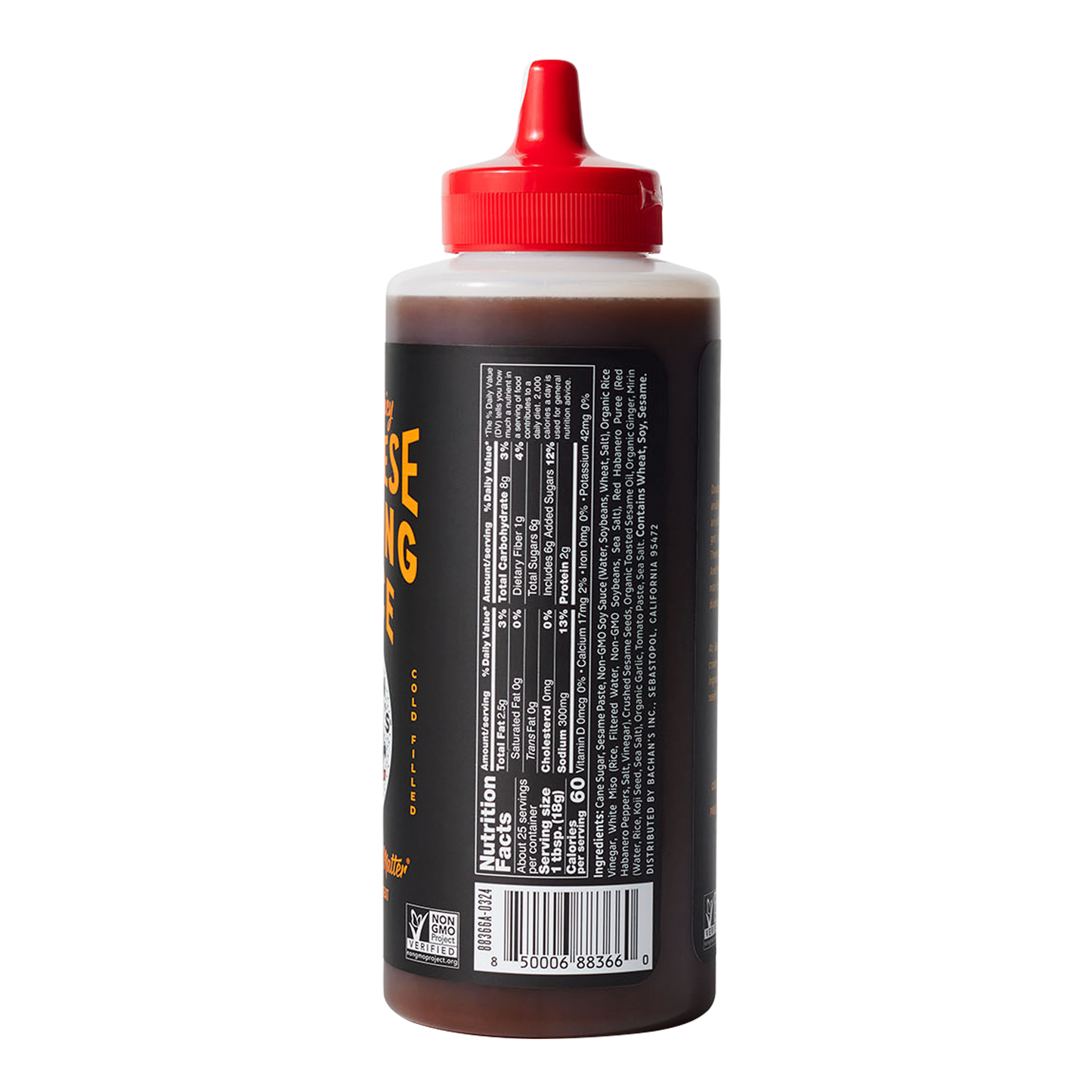 Sweet & Spicy Japanese Dipping Sauce